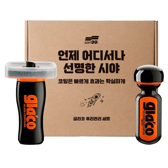 글라코 유막제거제 100ml G47 장기지속형 유리발수 코팅제 70ml G19 세트, 1세트