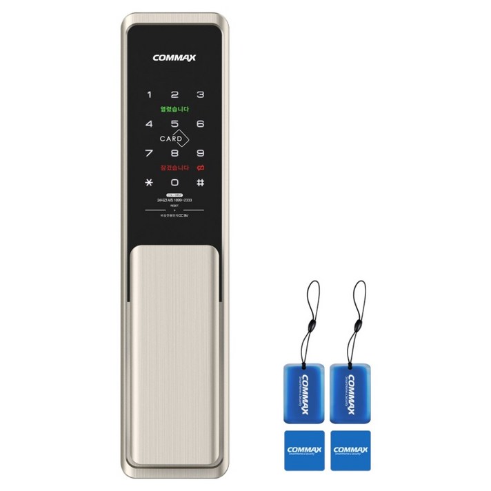 COMMAX 무타공 푸시풀 도어락 CDL905P