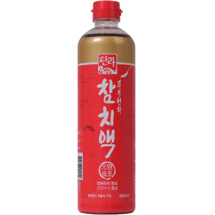 한라 참치액