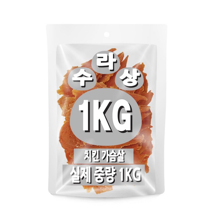 아이핏코리아 강아지 수라상 건조간식
