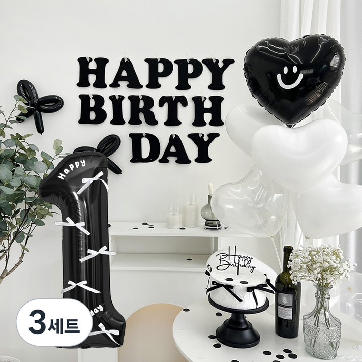HBD 레터링 하트 파티 풍선 세트, 블랙 1, 3세트 HBD 레터링 하트 파티 풍선 세트, 블랙 1, 3세트