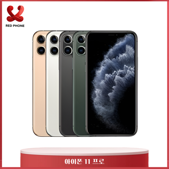 아이폰11프로 64G256G 중고폰 특 S급 3사 호환가능 공기계