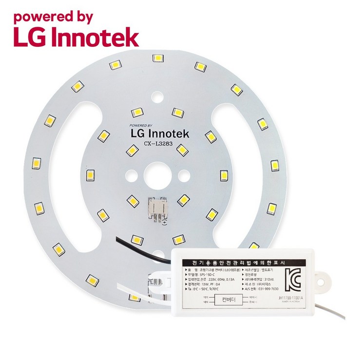 LED PCB 직부 모듈 세트 / 직부등 교체용 / 리폼 현관 베란다 계단 조명 국내산 15W / 삼성 LG이노텍 칩사용 powered by LG innotek
