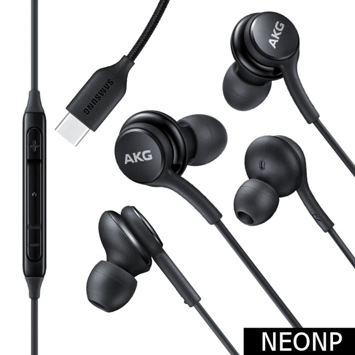 삼성 AKG 이어폰 신형 C타입 갤럭시 S20 S21 S22 S23 Z시리즈 울트라 노트 인강 게임용 삼성 AKG 이어폰 신형 C타입 갤럭시 S20 S21 S22 S23 Z시리즈 울트라 노트 인강 게임용