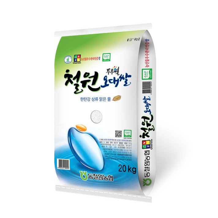 22년산 동철원농협 철원오대쌀20kg무료배송당일도정
