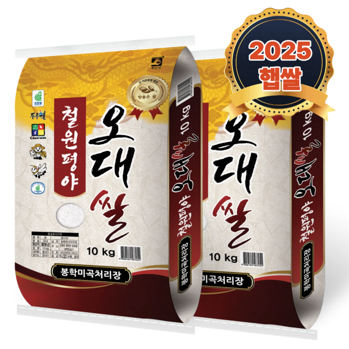 푸른쌀농장 25년 햅쌀 철원 오대쌀  4KG  10KG  20KG, 20kg, 1개, 상등급