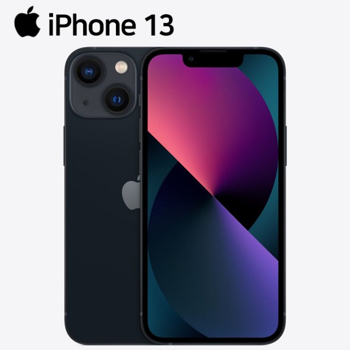 아이폰13 iPhone13 128GB 256GB 공기계 자급제