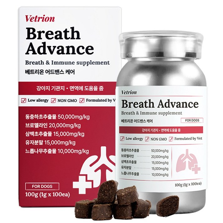 베트리온 강아지 기관지 영양제 기침 호흡기 켁켁거림 거위소리