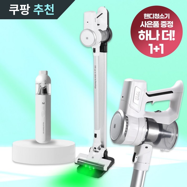 2025년 출시 릴리 BLDC 무선 청소기 거치대 패키지 EV10