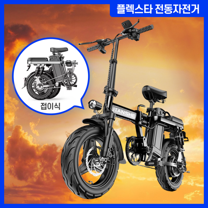 전기자전거 고출력 출퇴근용 배달 대리운전 전동바이크 강력한 48V 400W, 블랙, 알루미늄