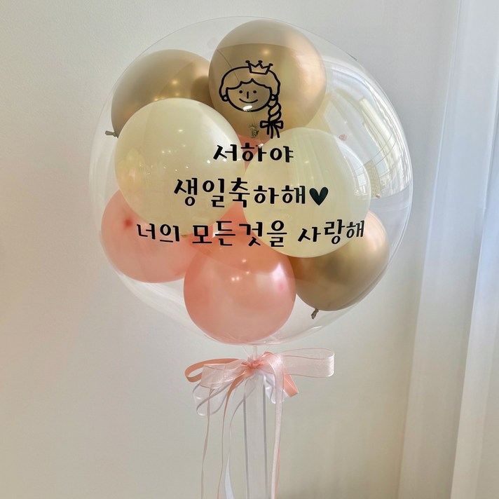당일발송 완제품 LED 후기 이벤트 레터링풍선 커스텀풍선 생일 백일 첫돌 파티 환갑 칠순 생신