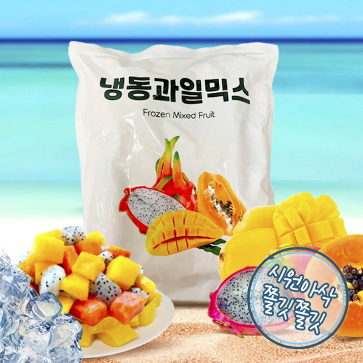 냉동과일 아이스 3종과일믹스 1kg, 1kg, 3개