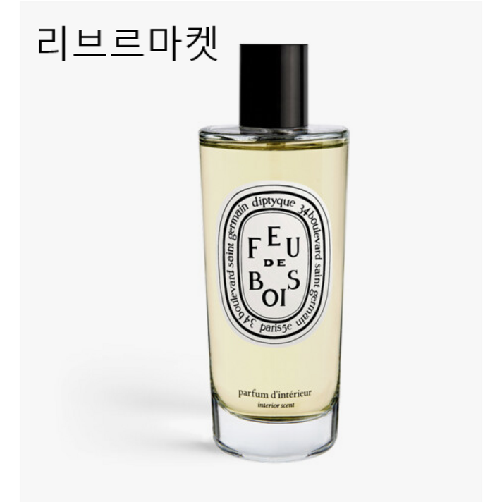 백화점정품딥디크 퍼 드 부아 150ml 진귀한 우디 에센스들이 만나서 장작불의 타닥거림을 재현한 세련된 향