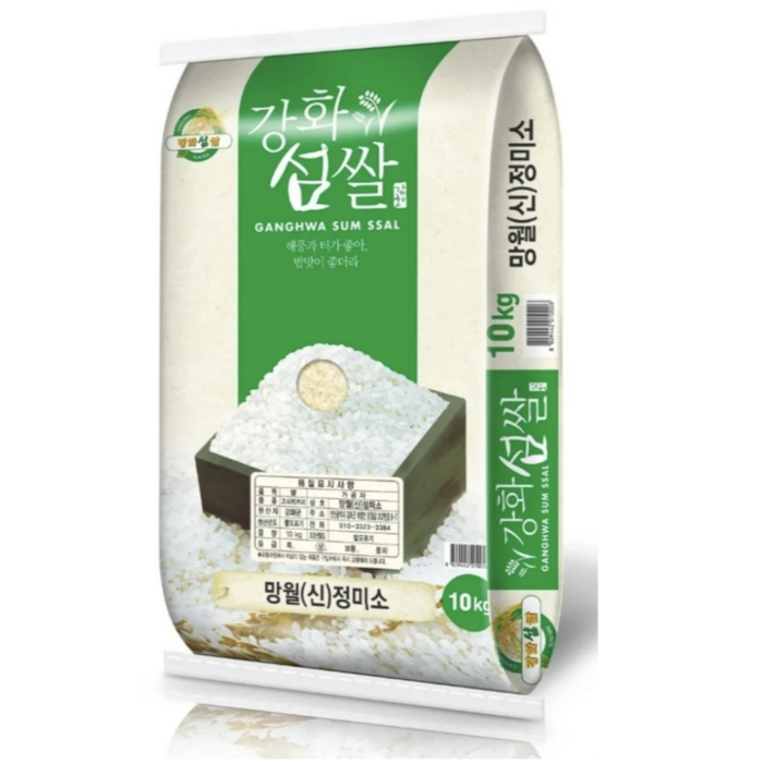 당일도정 25년산햅쌀 강화섬쌀10kg 상등급 늘찬팜