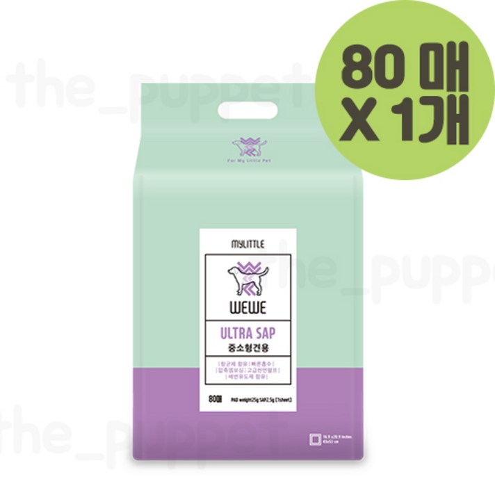 위위패드 강아지 배변패드 초대형 1개,4개, 1개