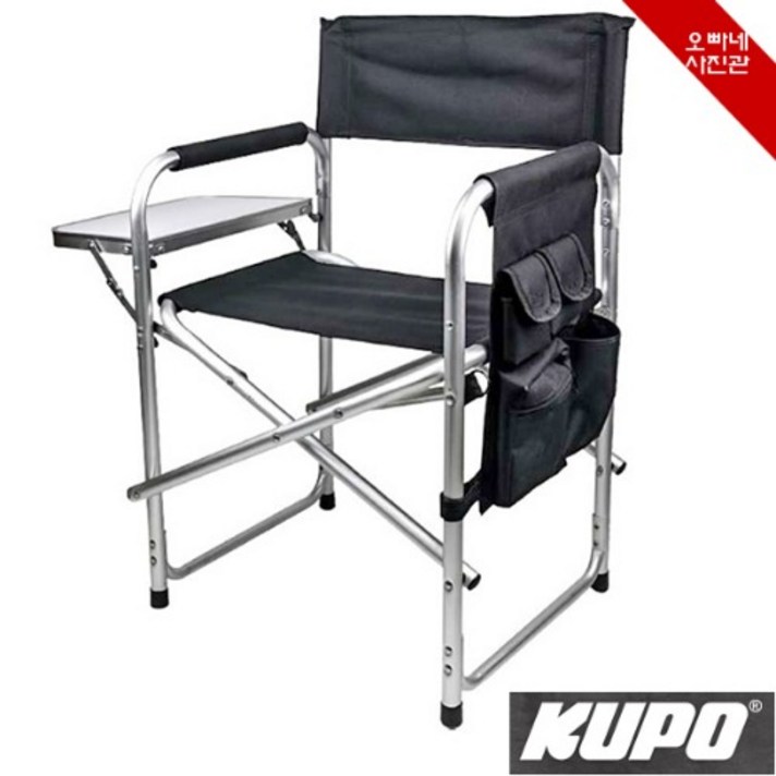 오빠네사진관 디렉터의자 KUPO KAC01 촬영감독의자 연출자의자 배우의자 연기자의자 대기의자 접이식의자 간이의자