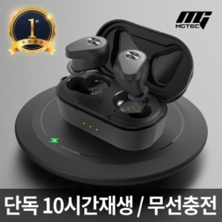 아이언V50 블루투스 이어폰 단독40시간재생 무선충전 퀵스타트 완전방수 아이언V50 블루투스 이어폰 단독40시간재생 무선충전 퀵스타트 완전방수