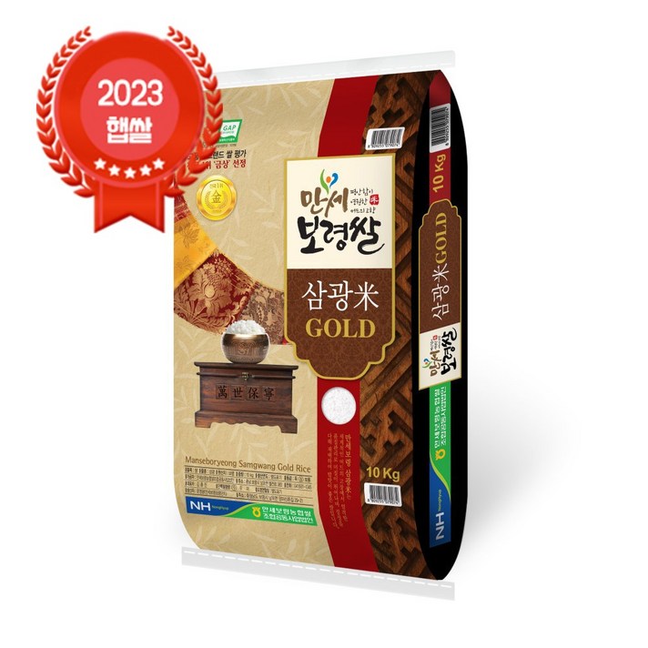 온도씨GAP인증당일도정 23년 햅쌀 만세보령농협 특등급 삼광골드미 10kg 온도씨GAP인증당일도정 23년 햅쌀 만세보령농협 특등급 삼광골드미 10kg