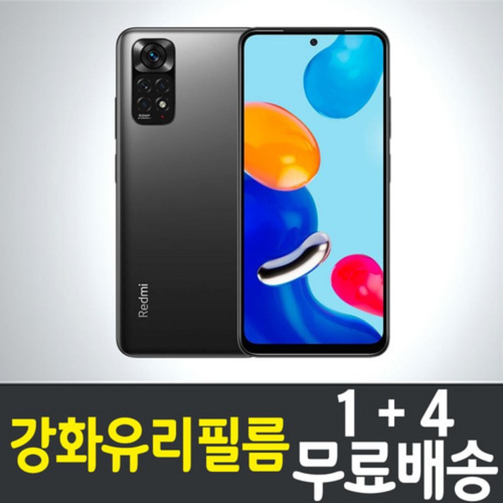 샤오미 홍미노트11 스마트폰 액정화면보호 강화유리필름 레드미 무료배송 redmi hongmi xiaomi 방탄 9H 투명 2.5D 핸드폰 휴대폰 5p 10p 샤오미 홍미노트11 스마트폰 액정화면보호 강화유리필름 레드미 무료배송 redmi hongmi xiaomi 방탄 9H 투명 2.5D 핸드폰 휴대폰 5p 10p