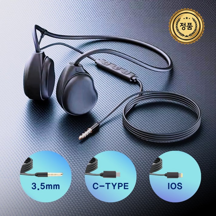 골전도 블루투스 이어폰 뼈 전도성 2세대 공기 전도 헤드폰 3.5mm 유선 게임용 러닝, 3.5mm, 23.5mm