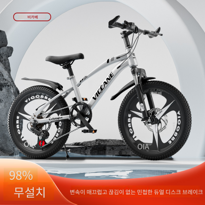 어린이 자전거 61215세 학생 변속 산악자전거 어린이 자전거 61215세 학생 변속 산악자전거