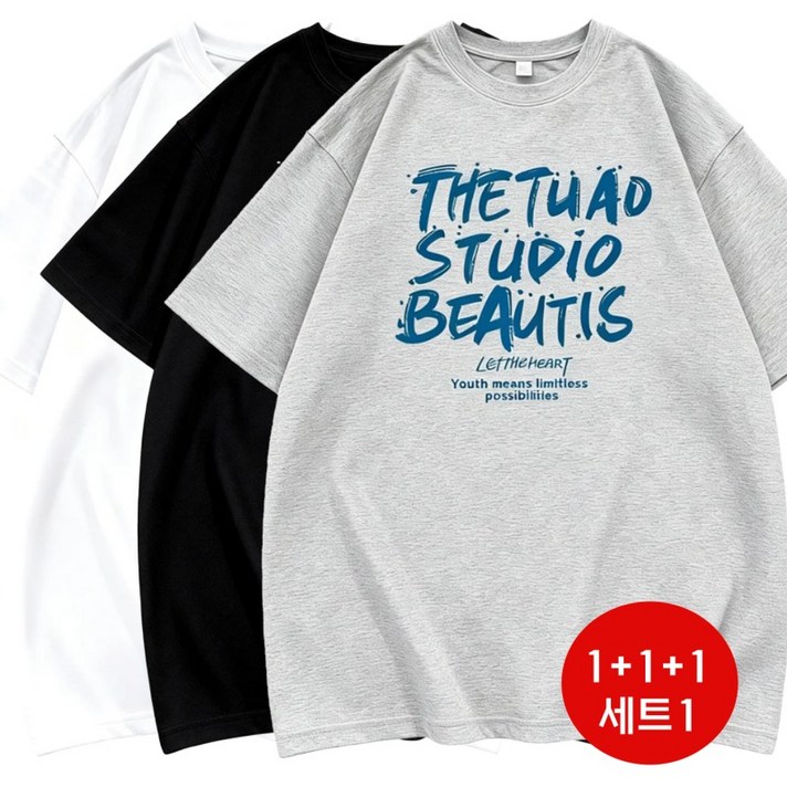 111 남녀공용 커플 반팔 티 레터링 프린트 티셔츠 세트 오버사이즈 학생 반팔