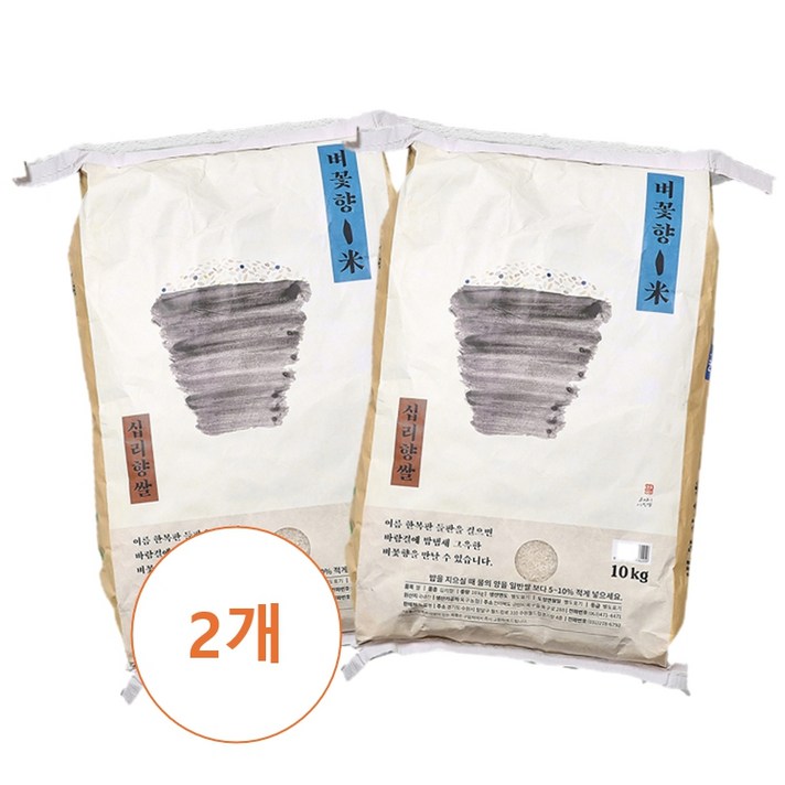 벼꽃향미 십리향쌀 구수한 누룽지향 백미솥밥, 볶음밥, 덮밥, 비빔밥, 김밥용으로 먹으면 더 맛있어요, 2개, 10kg