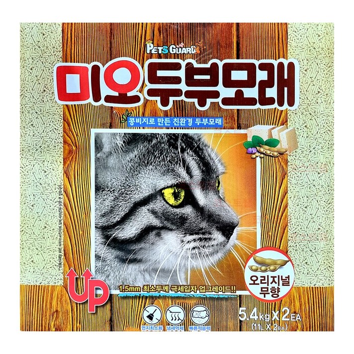 코스트코 미오 고양이 두부모래 펫가드 무게 5.4kg 2개입