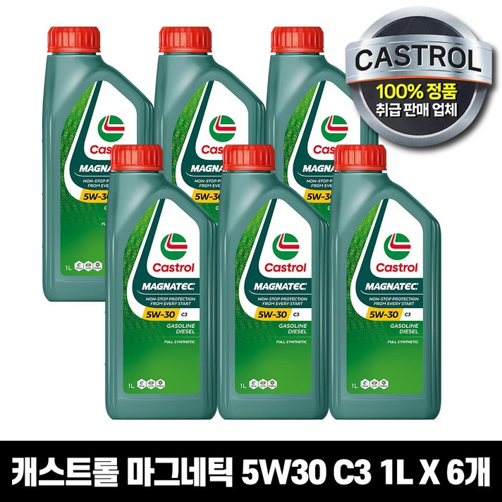 캐스트롤 마그네틱 SN C3 5W30 1L 휘발유가솔린