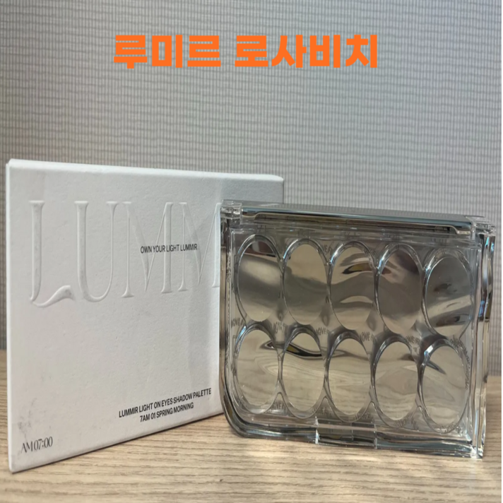 루미르 4가지 다른 제형과 높은 발색력 라이트 온 아이즈 섀도우 팔레트