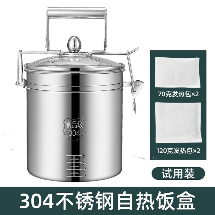 발열도시락 발열 팩 도시락 반합 캠핑용 용기 냄비