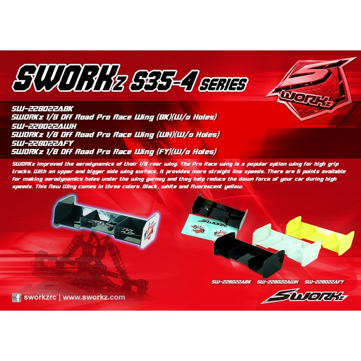 에스웍스 프로 레이스 윙 컬러BLACK