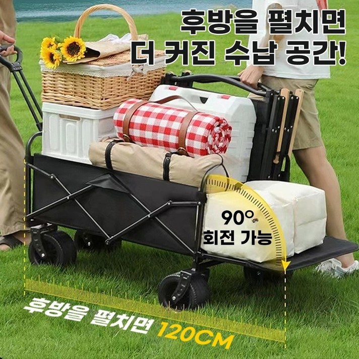 휴대용 캠핑카 캠핑카 롱 접이식 캠핑카 캠핑카 대 다용도 캠핑카 하중 300g