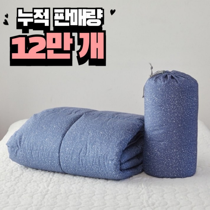 사계절 캠핑 꿀잠 이불 싱글, 2개, 네이비 사계절 캠핑 꿀잠 이불 싱글, 2개, 네이비