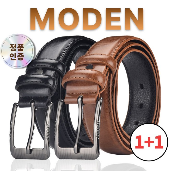 모덴 11 클래식 남성 가죽 벨트 허리띠