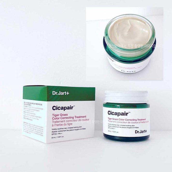 닥터자르트 시카페어 타이거 그래스 컬러 코렉팅 트리트먼트 메이크업 베이스 50ml