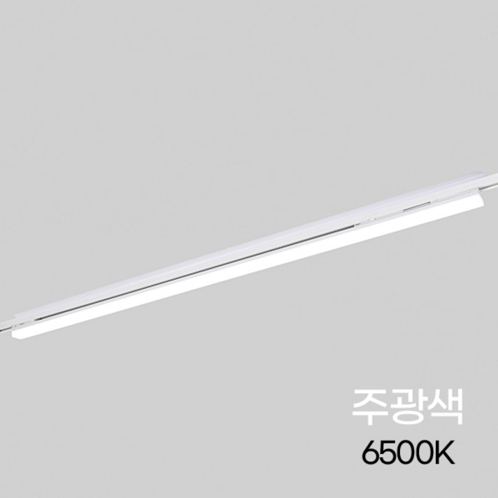 엘포스 LED TS라인 레일등 레일조명 라인조명, 1개, 화이트주광색