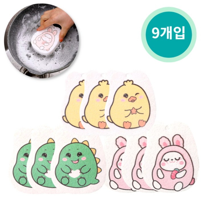 기름기도 깨끗하게 친환경 압축 수세미 캠핑 휴대용, 1세트, 9개