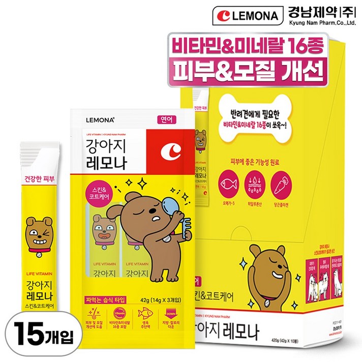 강아지 레모나 스킨코트케어 츄르타입 14g 강아지 레모나 스킨코트케어 츄르타입 14g
