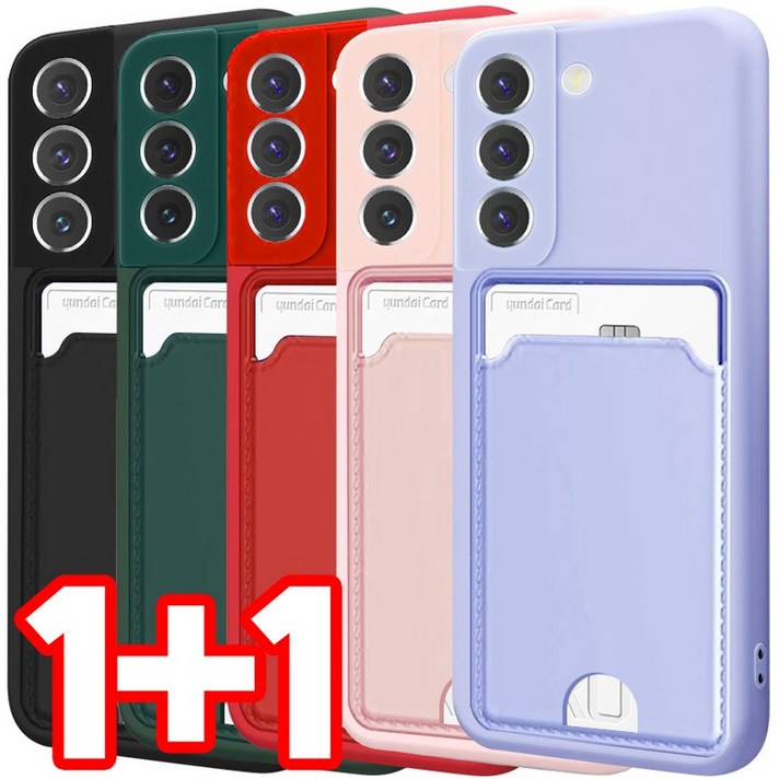 벌크온 11 갤럭시 S22플러스 카드 수납 포켓 카메라 보호 풀커버 실리콘 컬러 휴대폰 케이스