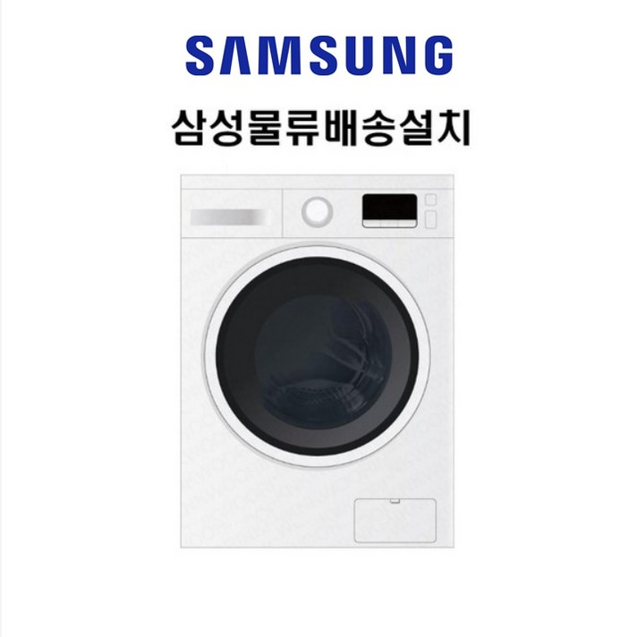 삼성 드럼 세탁기 WW90T3100KW 9Kg 빌트인 세탁전용 삼성 드럼 세탁기 WW90T3100KW 9Kg 빌트인 세탁전용