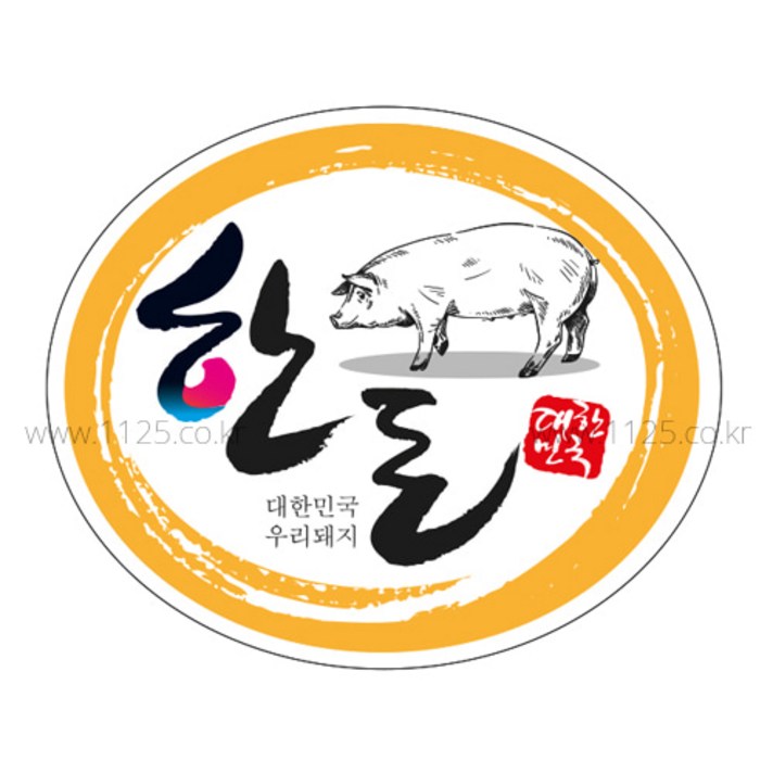 정육스티커 한돈스티커 39번 1000장