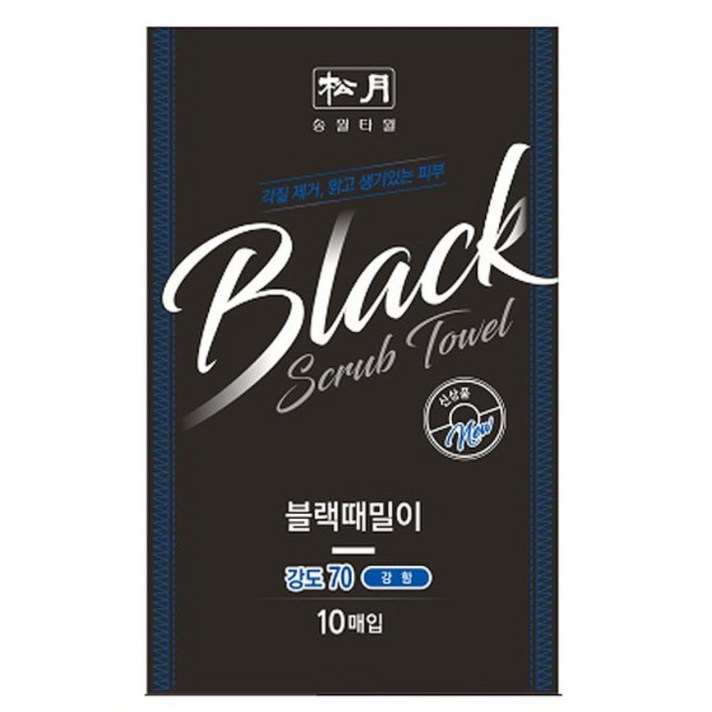 송월타올 빅사이즈 때타올 빅 블랙 때밀이 70 강함 강도 5장 1세트 비스코스 레이온, 5매, 1개
