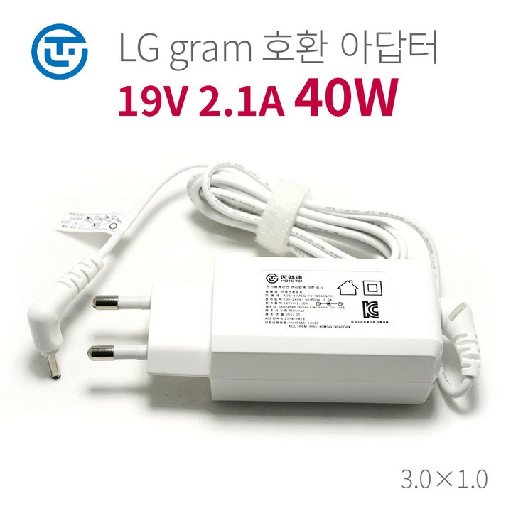 LG전자 그램 노트북 13Z940LT10K 어댑터 19V 2.1A 40W