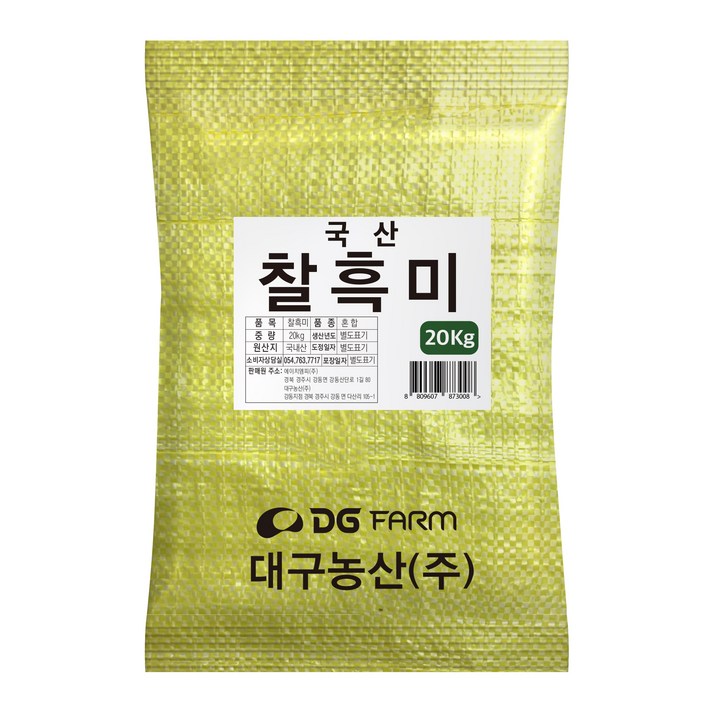 건강한밥상 국산 찰흑미, 20kg, 1개