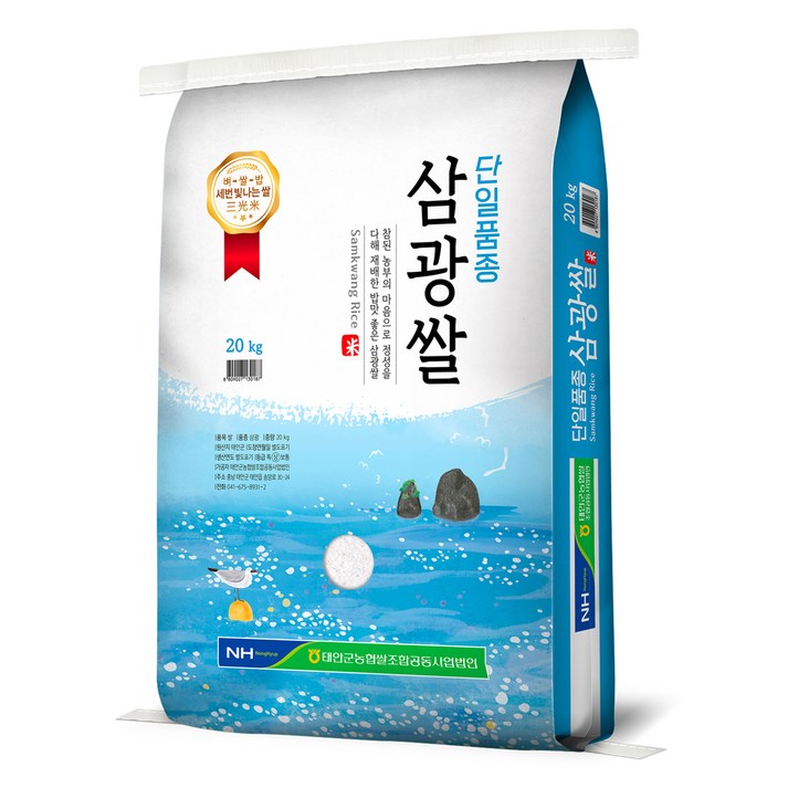 태안군통협 단일품종 삼광쌀