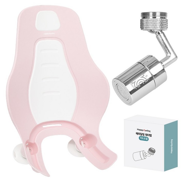 해피달링 세이프 아기비데 + 각도조절 워터탭 + 필터 세트, 핑크