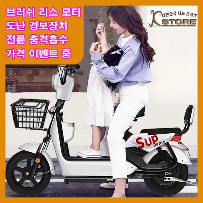 KSTORE 미니벨로 전기스쿠터 전동 오토바이 바이크 자토바이 펫바이크 소형 미니 배달 출퇴근, 로즈골드, 스틸