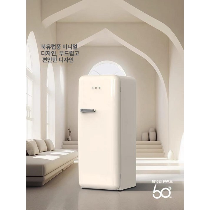 스메그 냉장고 미니 FAB5 색상 선택