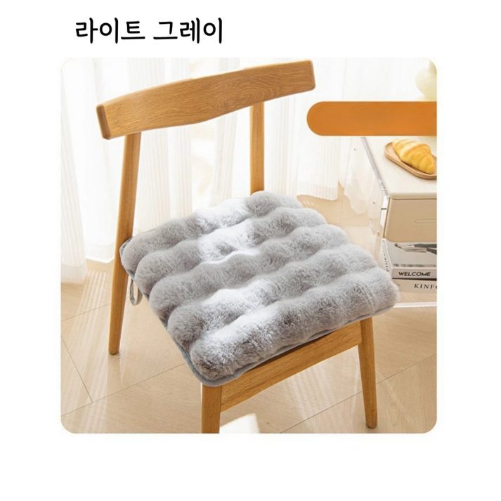 RHC 토끼털 방석 극세사 방석 사무실 의자 방석 차량용 의자 방석 아이보리라이트그레이 RHC 토끼털 방석 극세사 방석 사무실 의자 방석 차량용 의자 방석 아이보리라이트그레이